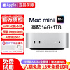Apple (Apple) Mac mini M4/M4Pro Second-hand Apple mini console Desktop computer AI smart office design game console 99 new original packaging M4-16G-1TB customization only replacement not repair