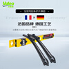 Valeo SWF wiper blade 24/19U Chevrolet Malibu Escalade Patrol Dodge Coolway Hongguang PLUS