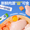 Odin cat strips, fresh meat cat snacks for adult cats and kittens, Yi Xian strips, wet food, mixed flavors 12g*10 pieces
