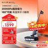 Cloud Whale Floor Scrubber S2 0 lint, sterilization and dirt dissolving 180 flat, long battery life, intelligent injection of cleaning fluid, self-cleaning, sweeping robot, mopping and suction mopping all in one