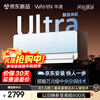 Hualing Air Conditioning Shenji Second Generation Ultra Large 1.5 HP First Class Energy Efficiency Double Row Copper Tube Intelligent Frequency Converter Hang-up Energy Saving KFR-35GW/N8HE1 Ultra Sky Blue
