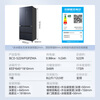 Midea microcrystalline series 522-liter French-style multi-door refrigerator, clean-flavor air-cooled, frost-free, large-capacity, first-class energy efficiency diamond shadow gray BCD-522WFGPZMA trade-in national subsidy