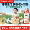 Baby is greedy for infant and toddler instant noodles, chicken and mushroom noodles 14g, travel supplement meal, ready-to-eat baby noodles for 10 months+