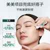 Runbaiyan White Gauze 3.0 Barrier Repair Second-Pulse Essence 5 Repair, Stable, Soothing and Moisturizing Skin Care Products Trial