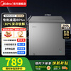 Midea 100/143/200/300 liter horizontal freezer freezer, home commercial windless low frost refrigeration and freezing, first-class energy efficiency, large capacity, small energy-saving freezer, hot-selling model, 80% frost reduction-- 200L titanium steel gray