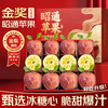 Uncle Sam Yunnan Zhaotong Ugly Apple YTO/SF/JD-Next Day Delivery to Many Places Rock Candy Heart New Year Fruit Gift Box 9A Big Mac | Single Fruit 70-80mm Super Sweet 9 Jin Old Tree Fruit Gift Recommendation-Selected Fruit Net 8 Jin