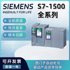 S7-1500 analog 6ES7516-302-0AB0201AL02 standard CPU module 6ES7510-1DJ01-10AB0