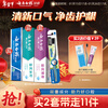 Yunnan Baiyao Toothpaste Toothbrush Set Probiotic Series Fresh Breath Gum Cleanser 3 pieces total 310g + 1 soft-bristled toothbrush