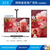 1+ HD advertising machine 1080P milk tea shop catering mall store dedicated wall hanging horizontal screen vertical screen display upgrade 32 inch network version - metal narrow n hanging bracket