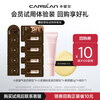 Carslan (Carslan) Night Cat Air Cushion Quad Pack + 4.0 Night Cat Liquid Foundation Quad Pack + Makeup Cream 5g + Puff Trial to Enjoy New Year Gift