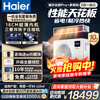 Haier central air conditioner, one to four, multi-split, one to three, full DC variable frequency, first level energy efficiency, household central air conditioner, one to two/one to five/one to six, Yunshu Pro+ 5 HP, two bedrooms and one living room, 80-110 - Consult customer service for discounts