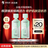 Runbaiyan all-purpose second-disposable essence 2 bottles of moisturizing and repairing skin care products try out Huaxi Biotech