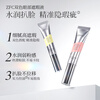 ZFC Dual Color Concealer Eye Concealer Covers Dark Circles Evens Skin Color Brightens Highlights Concealer Valentine's Day Orange + Beige 20g