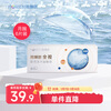 Hailien Clear Contact Lenses Full Vision Monthly Disposable 6 Lenses 400 Degrees