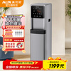 Oaks commercial water purifier, water boiler, commercial water dispenser, direct drinking water dispenser, large flow filter water purifier, company office factory, pure drink heating all-in-one machine AU31 starry sky gray