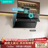 Vantage range hood side-suction small-size household de-exhaust range hood 23 air volume large suction silent frequency conversion flush cabinet automatic cleaning first-level energy efficiency i11170T