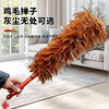 Jiang Tingke feather duster does not shed hair, dust duster, real chicken feather dust sweeper, spider web cleaning artifact, total length 85 cm