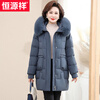 Hengyuanxiang middle-aged mother winter style down jacket 2026 new winter middle-aged and elderly female temperament warm real fur collar jacket dark khaki L