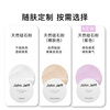John Jeff natural silica powder oil control loose powder good night powder setting powder traceless powder does not take off makeup brother-in-law 8g natural silica powder (including powder puff)