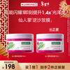 KLORANE Fan Zhendong's same style Cactus Hydrating Hair Mask 250ml Improves hair, moisturizes and smoothes hair mask