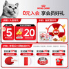 ROYAL CANIN Cat Food Mousse Cat Canned Wet Food Milk Cake Kitten Food Full Price Food European Original Imported Canned Cat Staple Food New Customers Try Canned Cat Milk Cake 195g*1 Can