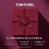 TOM FORD Xueying Liuguang Limited Essence TF Essence 30ml cosmetics birthday gift for girlfriend