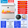 Midea automatic defrost household freezer 200 liters horizontal freezer commercial large capacity first-class energy efficiency ultra-low temperature -30 degree cryogenic quick freeze small tea cabinet 201KGPM/-40 degree quick freezing/alloy liner/201L