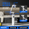 Philips instant electric hot water faucet mechanical arm fast heating frequency conversion constant temperature stainless steel hot and cold kitchen bathroom household screen display electric water heater small kitchen treasure bag installation 2105 stainless steel body mechanical arm