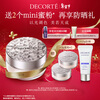 Decor Xin Yue Radiant Magic Powder #00 20g Make-up Translucent Long-lasting Loose Powder Cosmetic New Year Gift