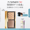 M.A.C mac small gold box double spelled ginger highlighter for natural three-dimensional New Year gift