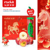ROCKIT New Zealand Bazooka Apple 6-tube gift box, large tube starting from 350g, 5 pieces * 6 tubes, fruit gift box for gift giving