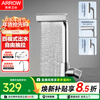 ARROW kitchen hot and cold pull-out faucet washbasin sink stainless steel Raindance rotating faucet AE45148SS