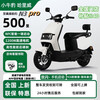 Maverick Leopard Hariway big brand same model 2025 new product new national standard men's and women's electric car 72V pedal battery car electric motorcycle Meituan takeaway car mobility scooter flagship version - white 72V22A Super Power Gold Sun Lithium Iron Phosphate (5-year warranty)