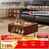 KUKA mid-century style coffee table combination 2025 new living room sofa coffee table Memphis DS7232 coffee table
