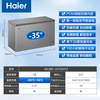 Haier Freezer 200 liters 300 liters large capacity full freezing energy saving ultra-low temperature quick freezing no need for frequent defrosting household small freezer freezer new level energy efficiency refrigeration dual-purpose 247 liters hot model holds 353 kilograms of meat, 0.94 meters long