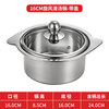 Tuojin imported high-quality stainless steel single-person small hot pot from Japan, one-person and one-pot clear soup pot, mandarin duck small hot pot, induction cooker, whirlwind clear soup_with lid_16cm