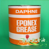 Daphne Eponex Grease NO.1 Idemitsu No.1 SMT Taiwan Maintenance Ling Idemitsu No.1 2.5KG/can sub-package