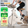 Dodds (DDS) dynamic bicycle home bicycle fitness equipment indoor bicycle fitness equipment DDS9322K
