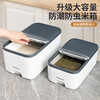Home Story (KATEI STORY) Japanese food grade special rice bucket insect-proof rice storage box household kitchen flour bucket rice cylinder rice storage box noodle bucket white gray small rice bucket 10 catties