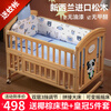 ULOP crib solid wood unpainted removable spliced baby bed multi-function with changing table newborn baby bb rocker crib free crown 5-piece set + mosquito net + brown mat