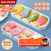 Baijie ice cream mold ice cream food grade silicone children's food supplement popsicle ice cream popsicle ice cream mold 2-piece set