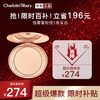 CHARLOTTE TILBURY Ruth's same style Constant Mist Powder Cake #1 Bright White 8g Setting powder loose powder New Year gift for girlfriend