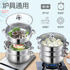 Tuojin German imported quality 28-40cm stainless steel steamer household large steamer commercial five-layer 3-4 layers three-layer multi-layer bottom thickening 4 layers 1cm 30cm
