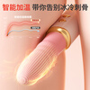 Mystery vibrator, adult sex toy, female-specific vaginal toy, massage, masturbation device, advanced gun machine