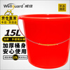 Weijia red bucket portable 15L plastic bucket thickened plastic water storage bucket