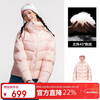 Camel Yushen Women's Goose Down Jacket Winter New Men's and Women's Same Style Jacket Warm Thickened Bread Jacket