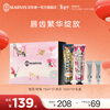 MARVIS Mars Roaming Garden Limited Gift Box Rose Osmanthus 75ml*2+Brightening 10ml*2 Toothpaste Set