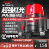 Delixi German infrared level meter red light laser level high-precision line wall-mounted instrument ground level meter super red light 2 lines + double lithium battery