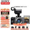 Sony (SONY) ILME-FX30 camera 4K high-definition digital camera fx30b professional shooting movie camera live broadcast travel portable handheld video recorder FX30 detachable handle set + 120G Zhiyu CFA package 1 one-year extended warranty + 64G card + brand battery