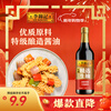 Lee Kum Kee Selected Series Selected Light Soy Sauce 500ml Special Grade 0 Added Preservatives Toudao Brewing Fresh Soy Sauce